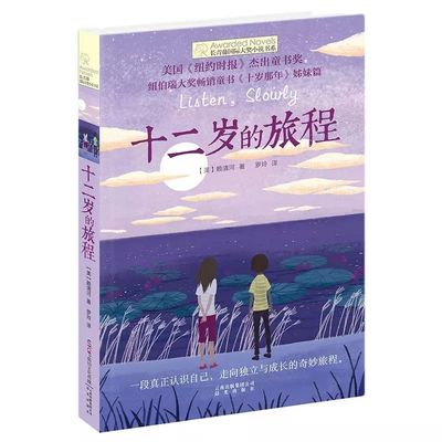 每日大赛今日入口